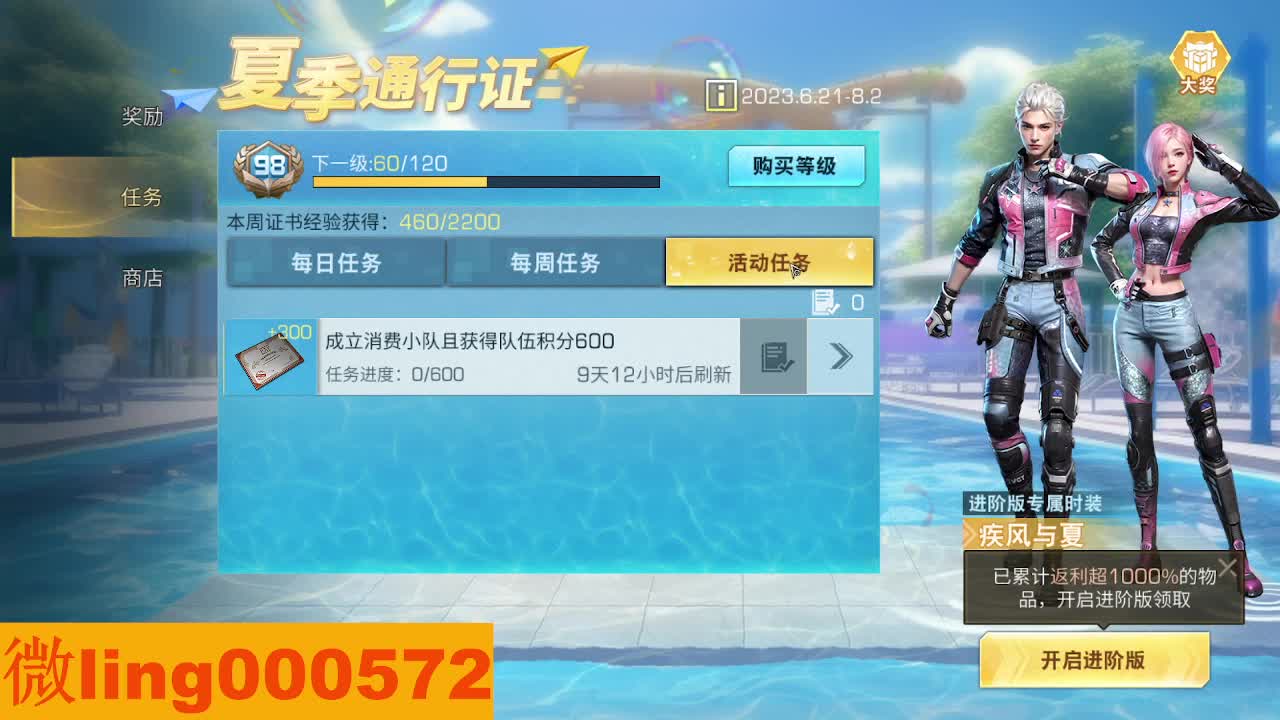 30CC 第1段