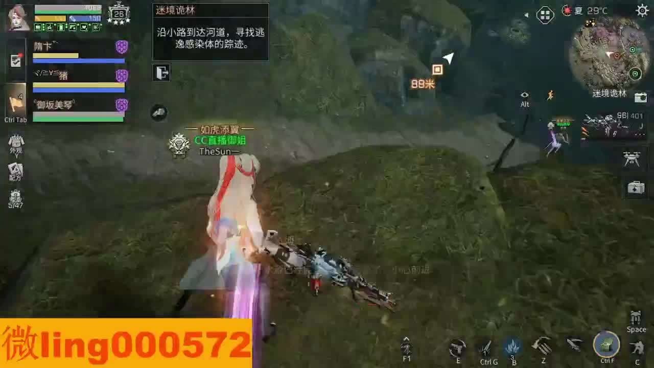 30CC 第2段