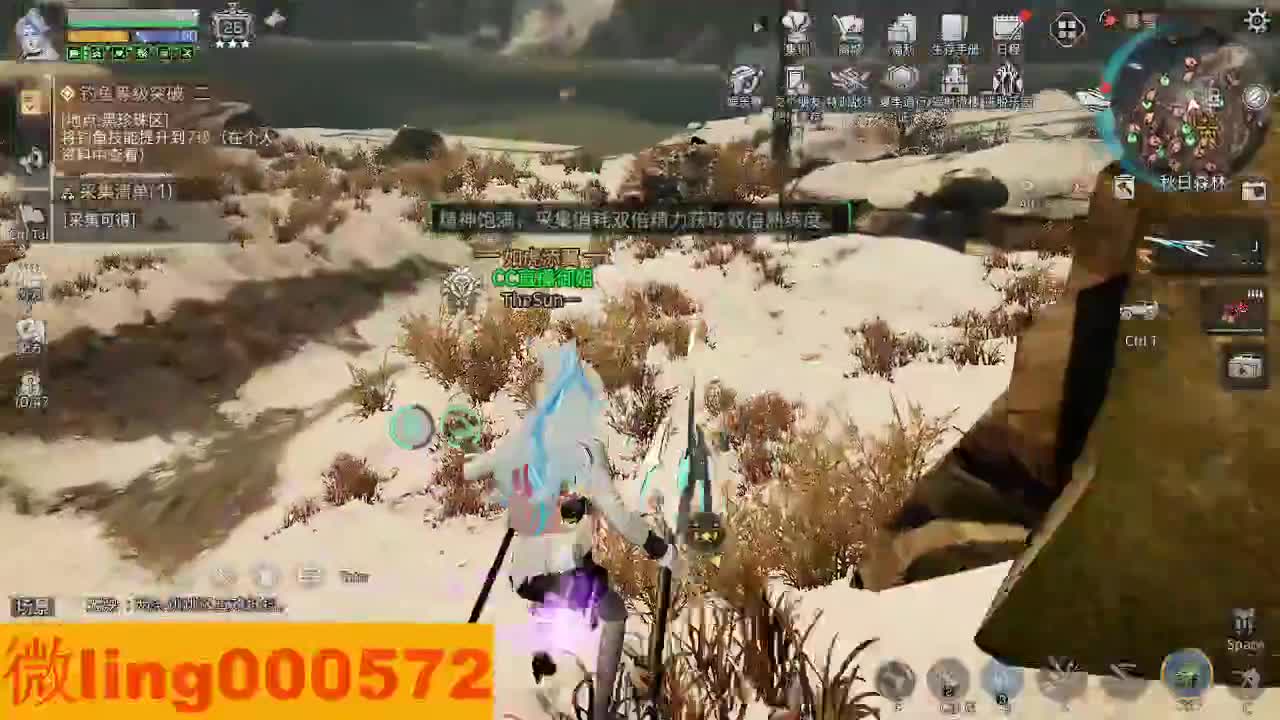30CC 第3段