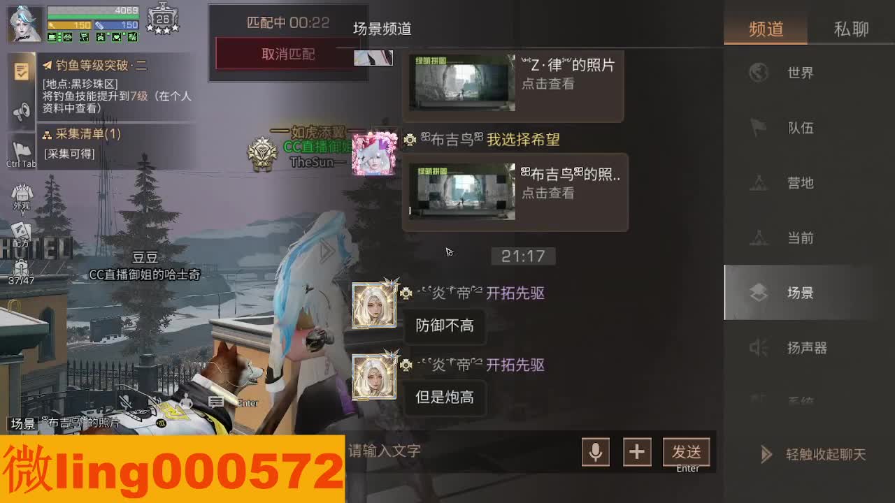 30CC 第4段