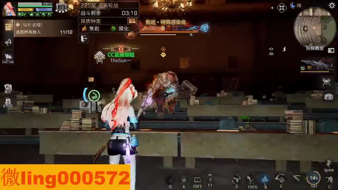 30CC 第5段