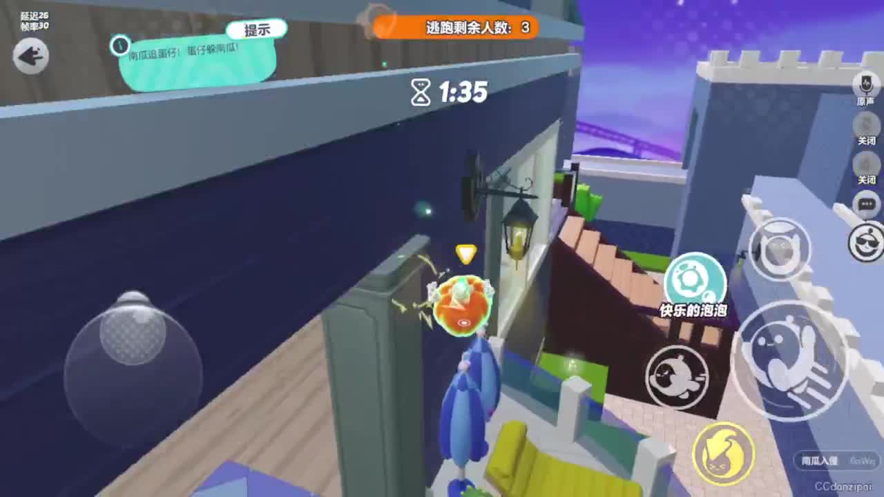 上午下雨了 第3段