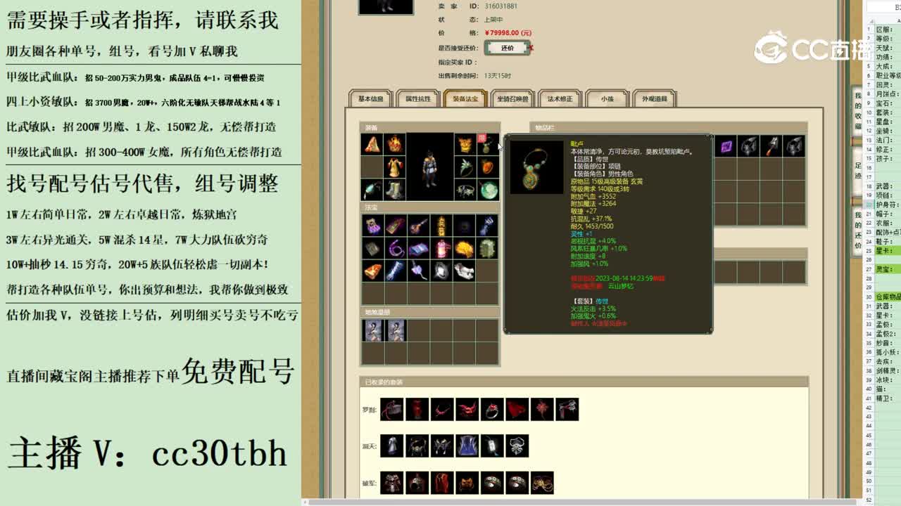2023-07-25 23-10-41男人123