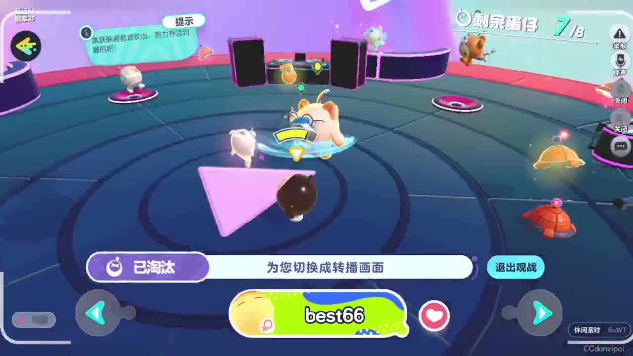 上午下雨了 第7段