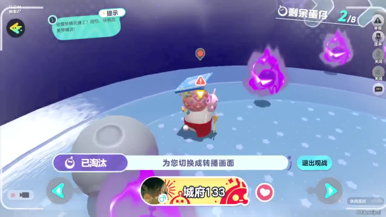 上午下雨了 第8段