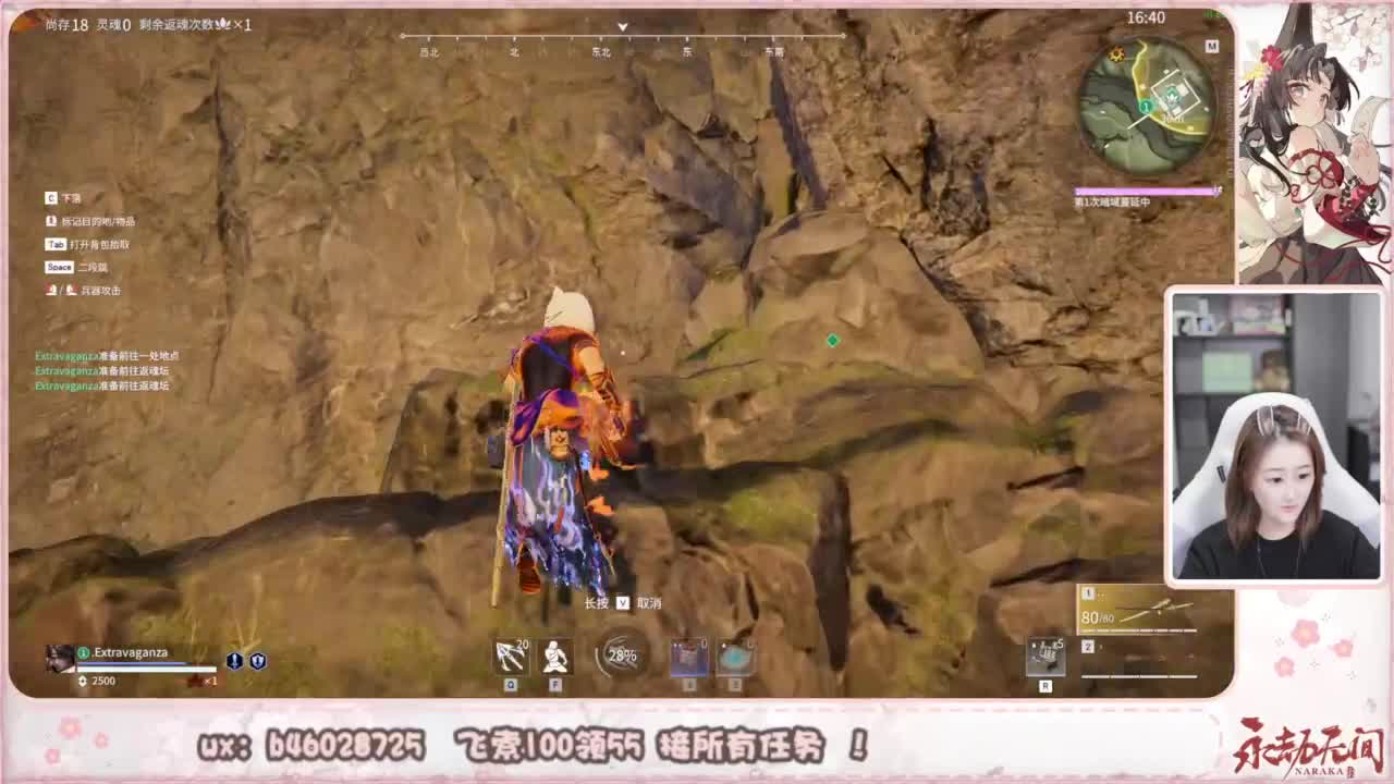 接所有任务！ 第1段