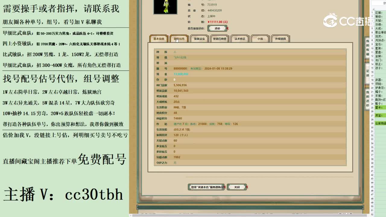 2023-07-25 23-14-34女人123