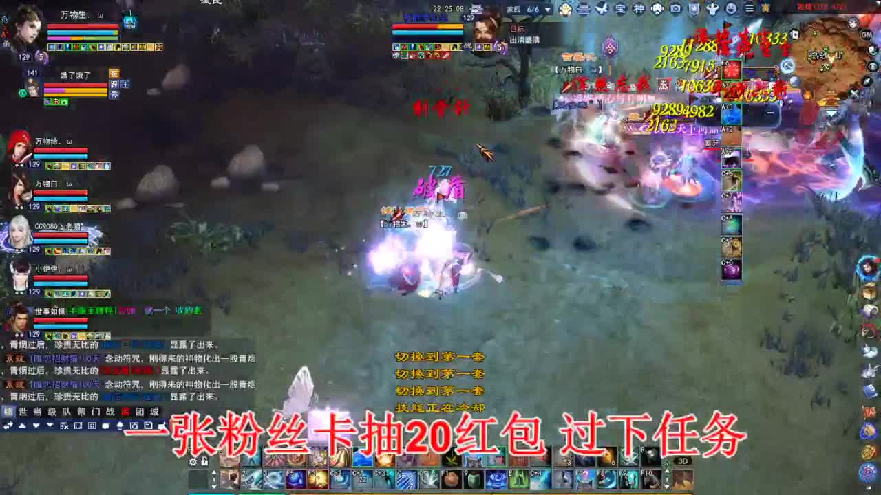 断桥雪敦煌激情！ 第2段