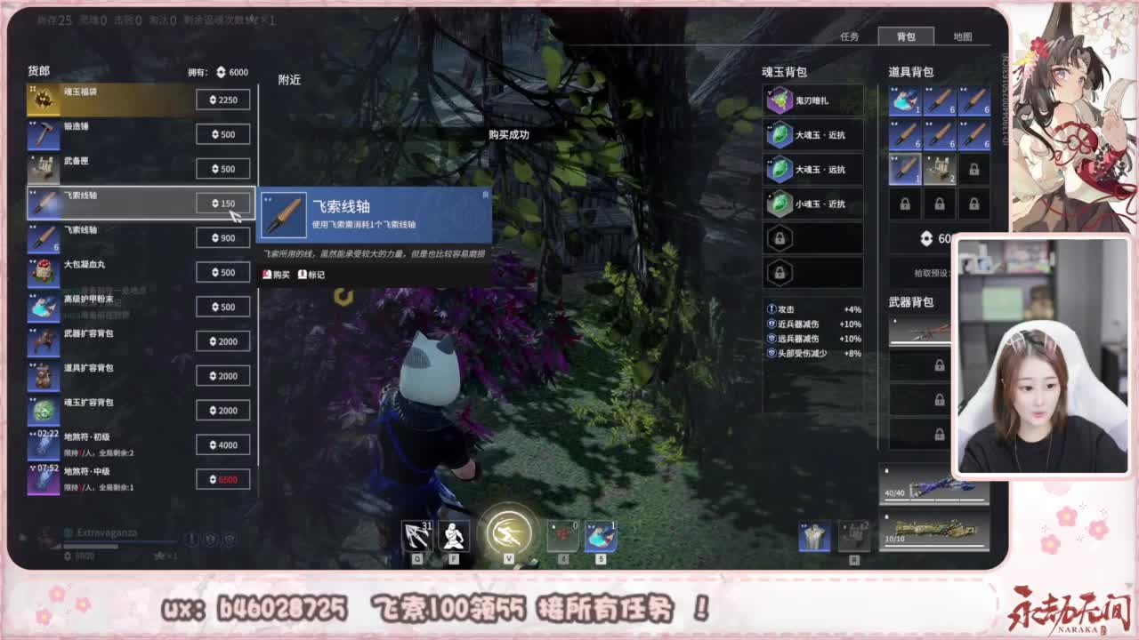 接所有任务！ 第2段