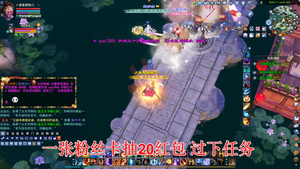 断桥雪敦煌激情！ 第3段