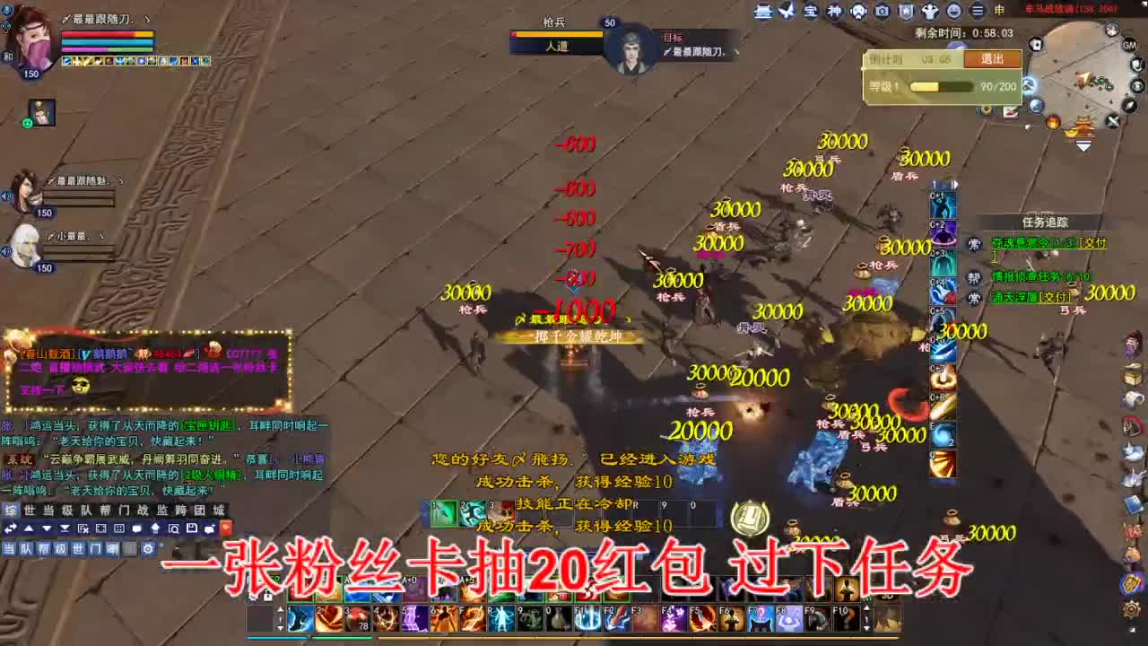 断桥雪敦煌激情！ 第4段