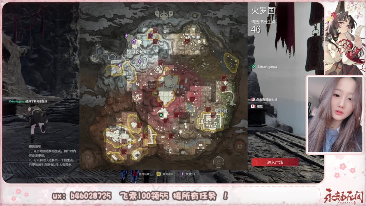 接所有任务！ 第3段