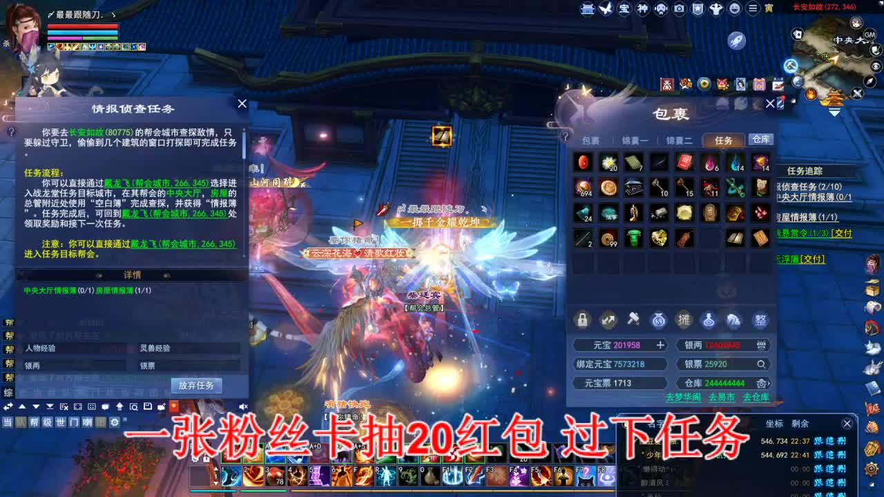 断桥雪敦煌激情！ 第5段