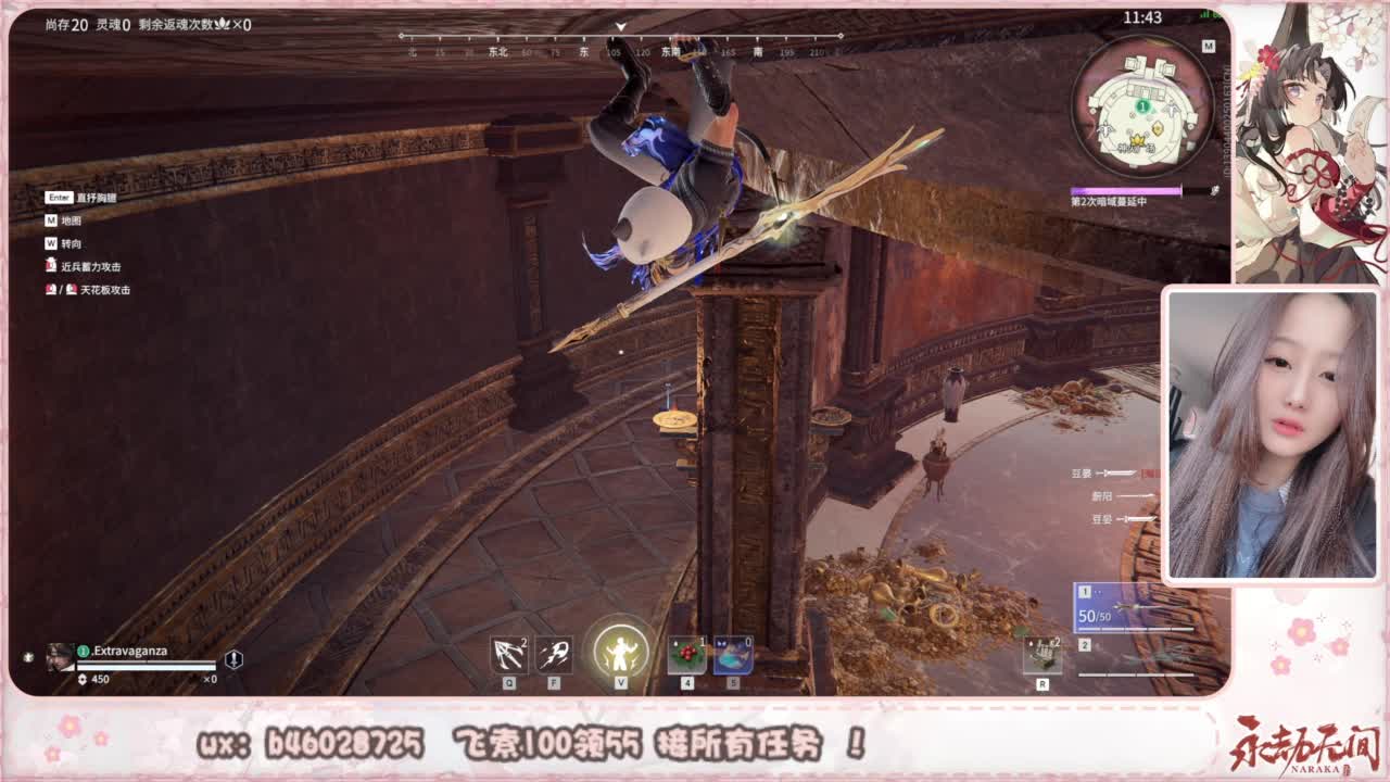 接所有任务！ 第5段