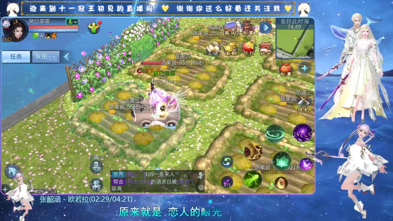 十一冠王在线答疑解惑 第1段