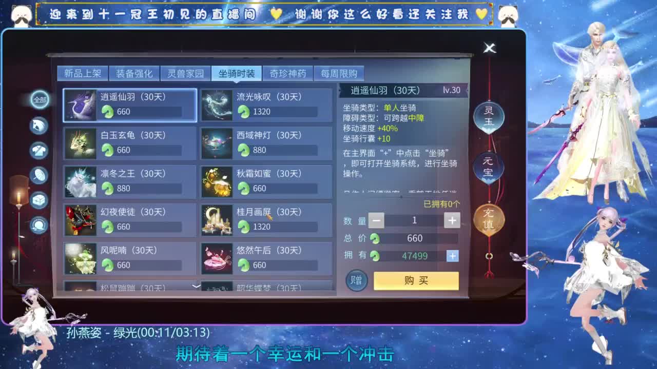 十一冠王在线答疑解惑 第2段
