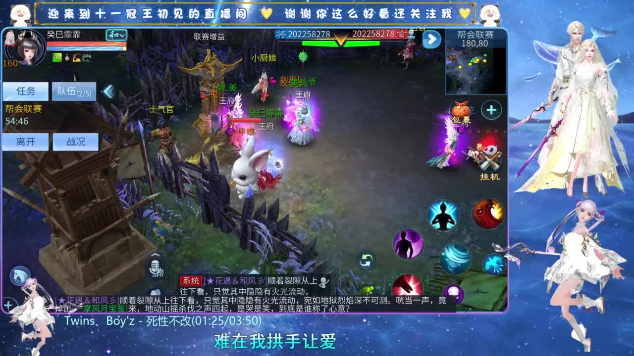 十一冠王在线答疑解惑 第3段