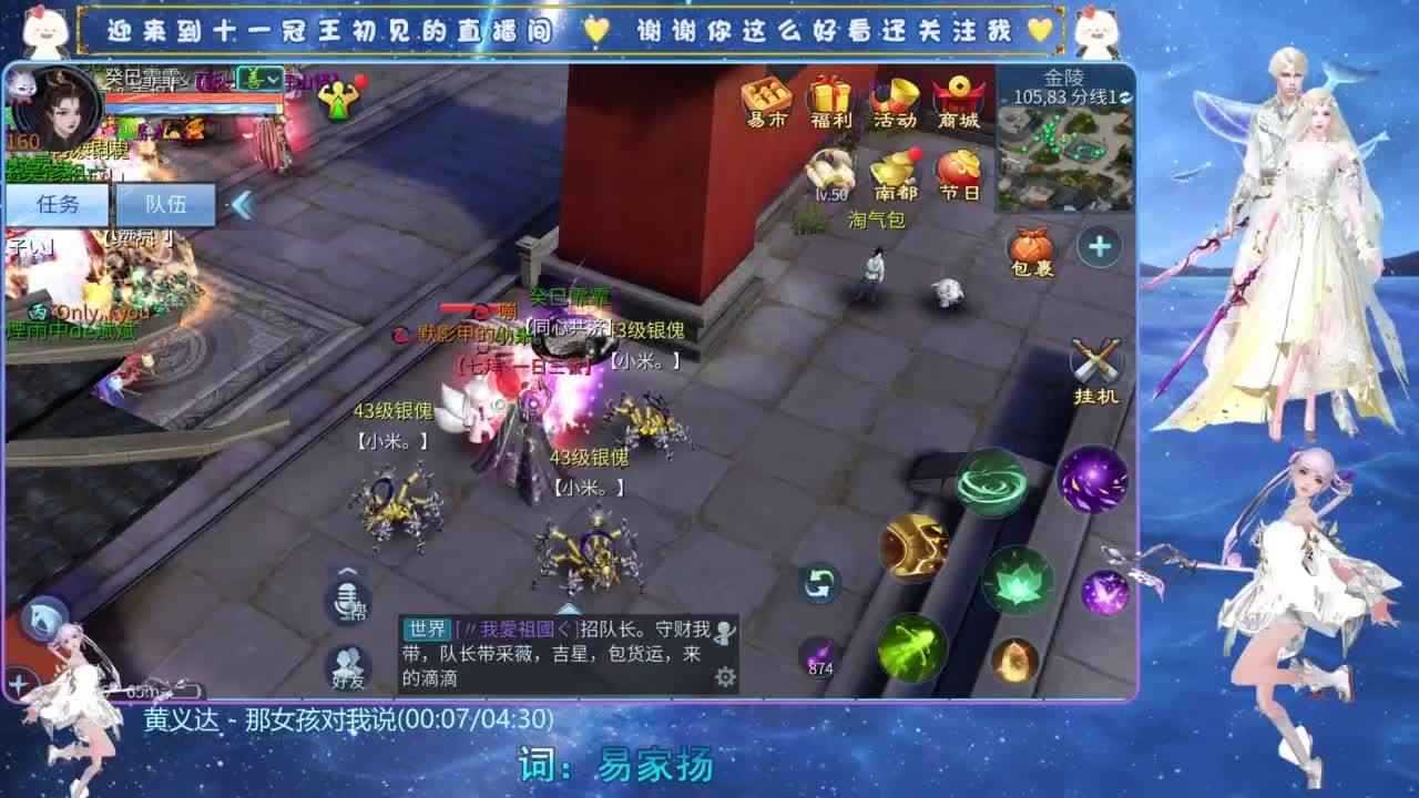 十一冠王在线答疑解惑 第5段