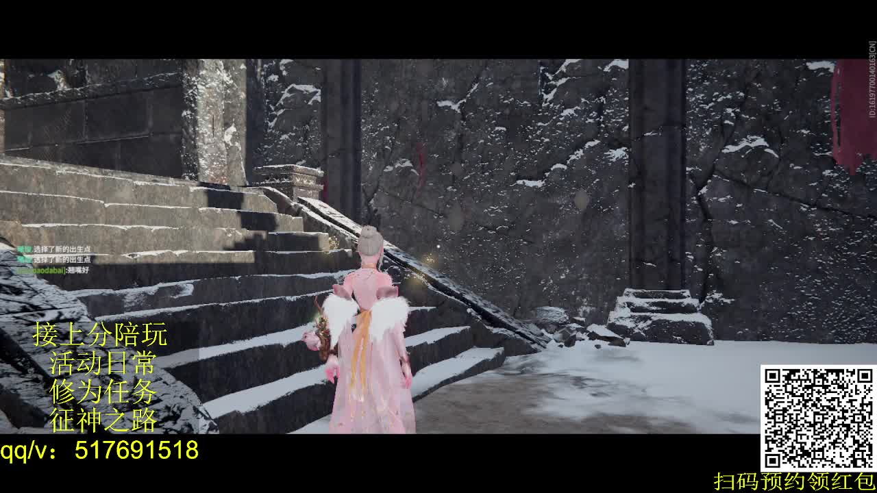 接陪,上无双修罗,各种业务！ 第6段