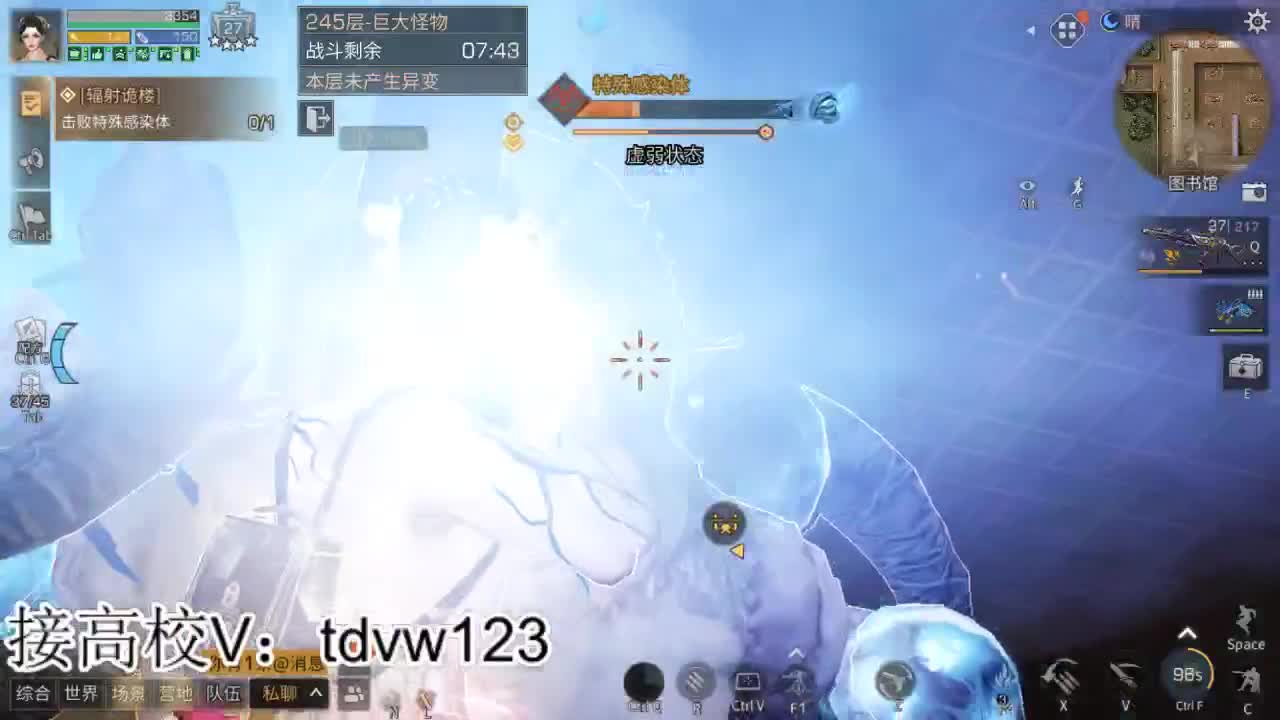 接高校224 225 235 240 第1段