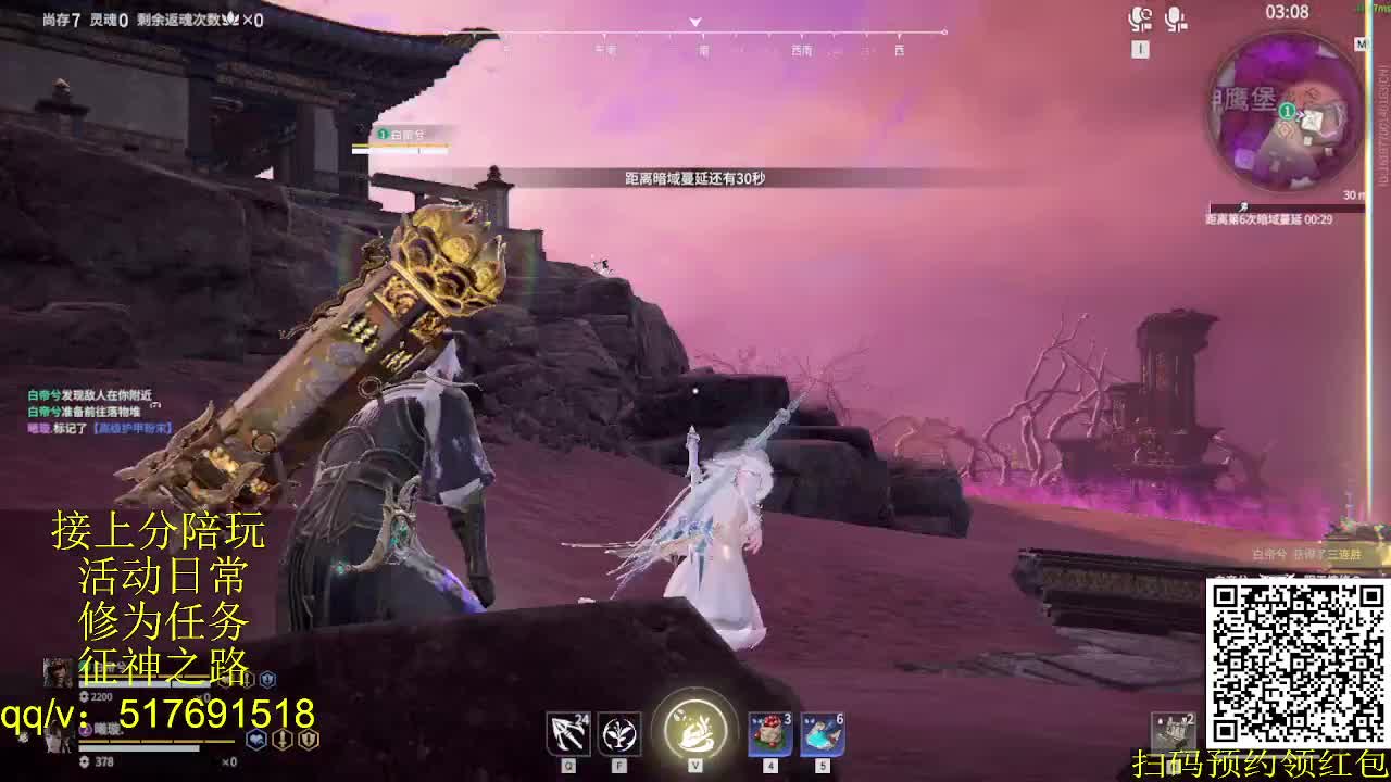 接陪,上无双修罗,各种业务！ 第8段