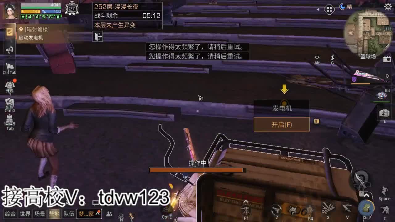 接高校224 225 235 240 第4段