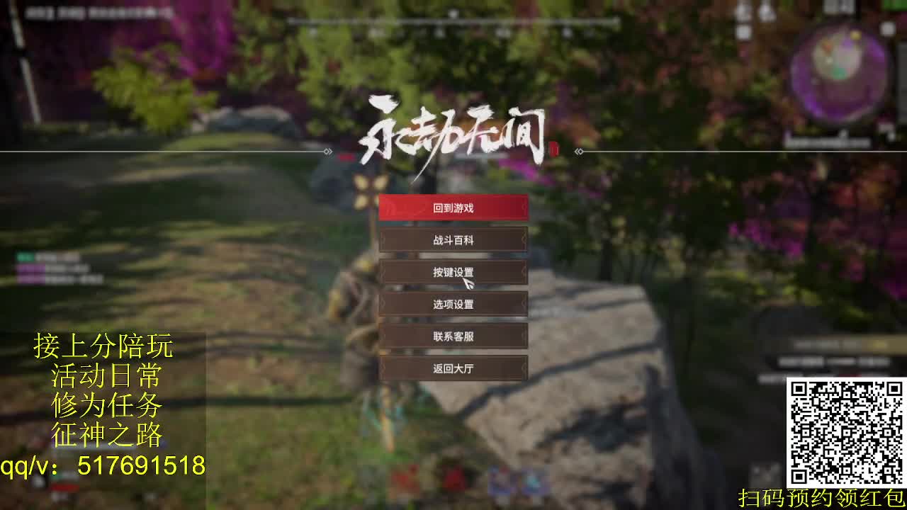 接陪,上无双修罗,各种业务！ 第10段