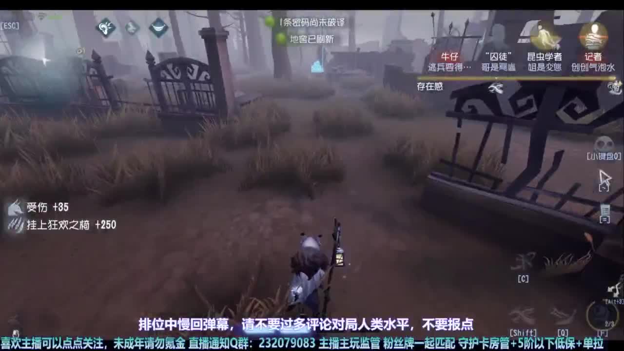 【宵白】玩游戏开心最重要啦 第1段