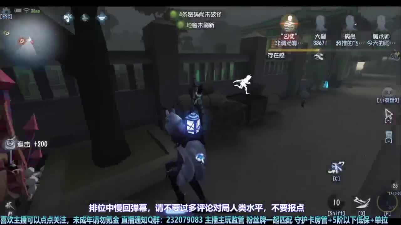 【宵白】玩游戏开心最重要啦 第3段