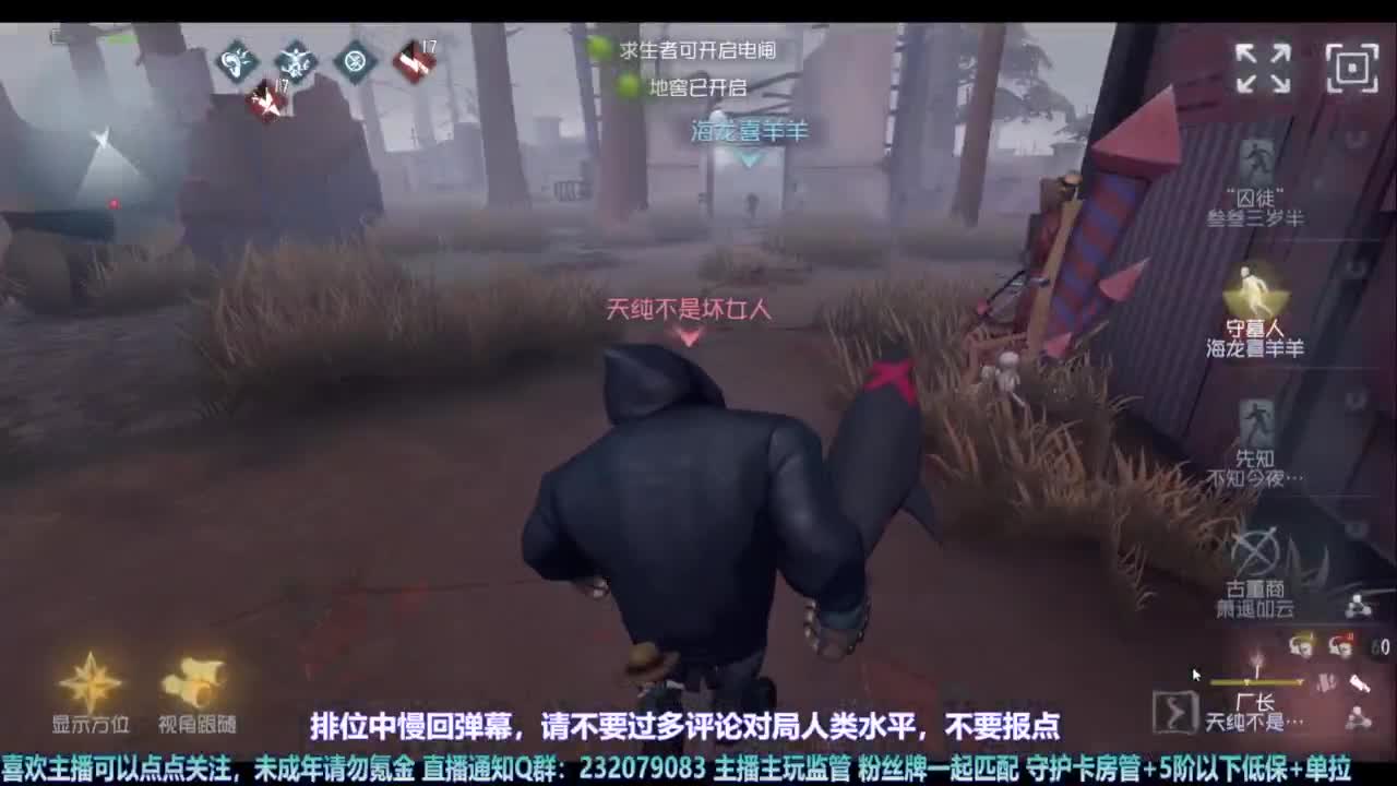 【宵白】玩游戏开心最重要啦 第6段