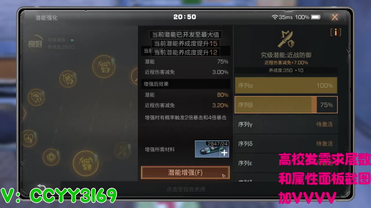 259竞速2分10秒 第1段