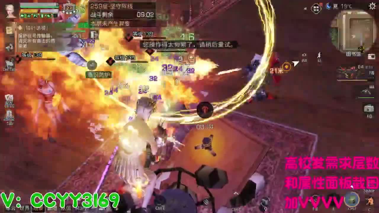 259竞速2分10秒 第2段