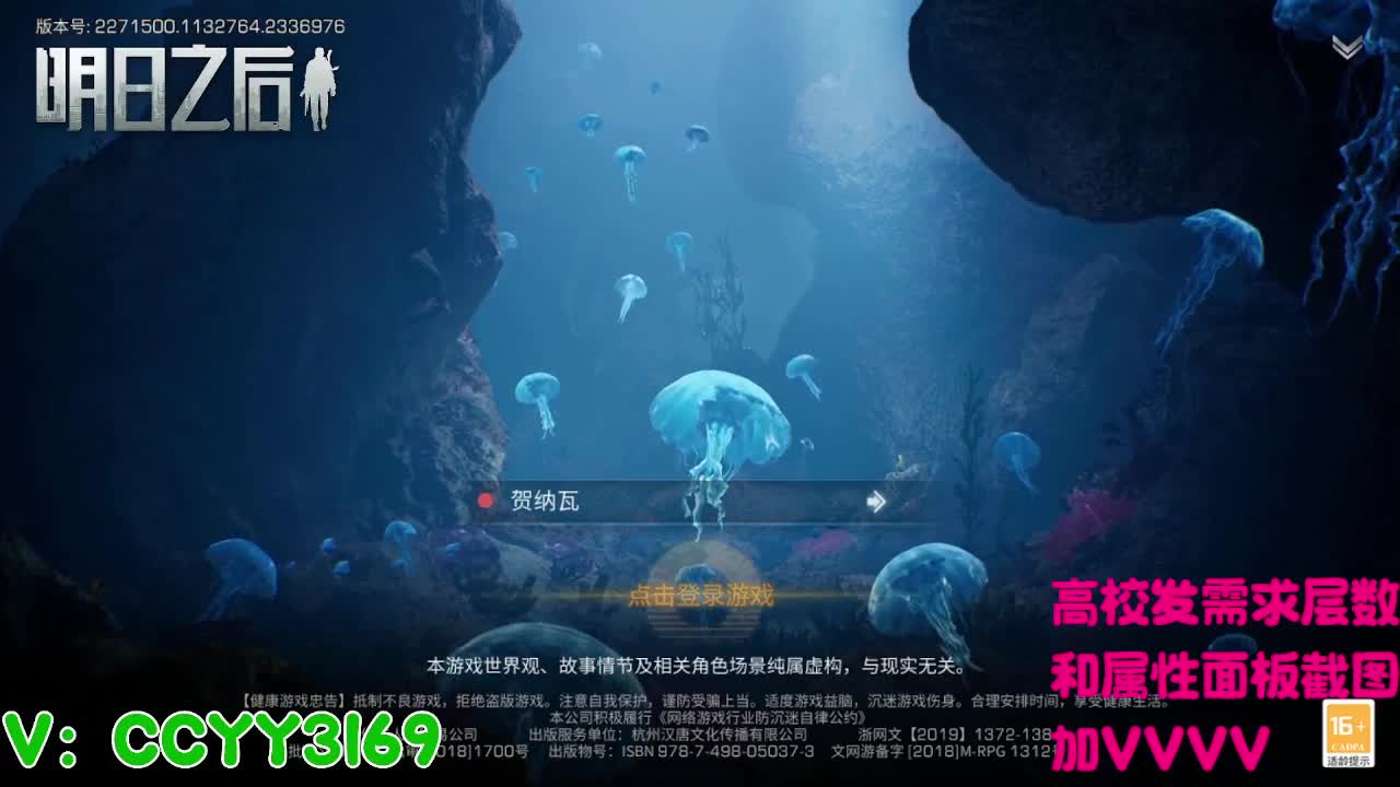 259竞速2分10秒 第3段