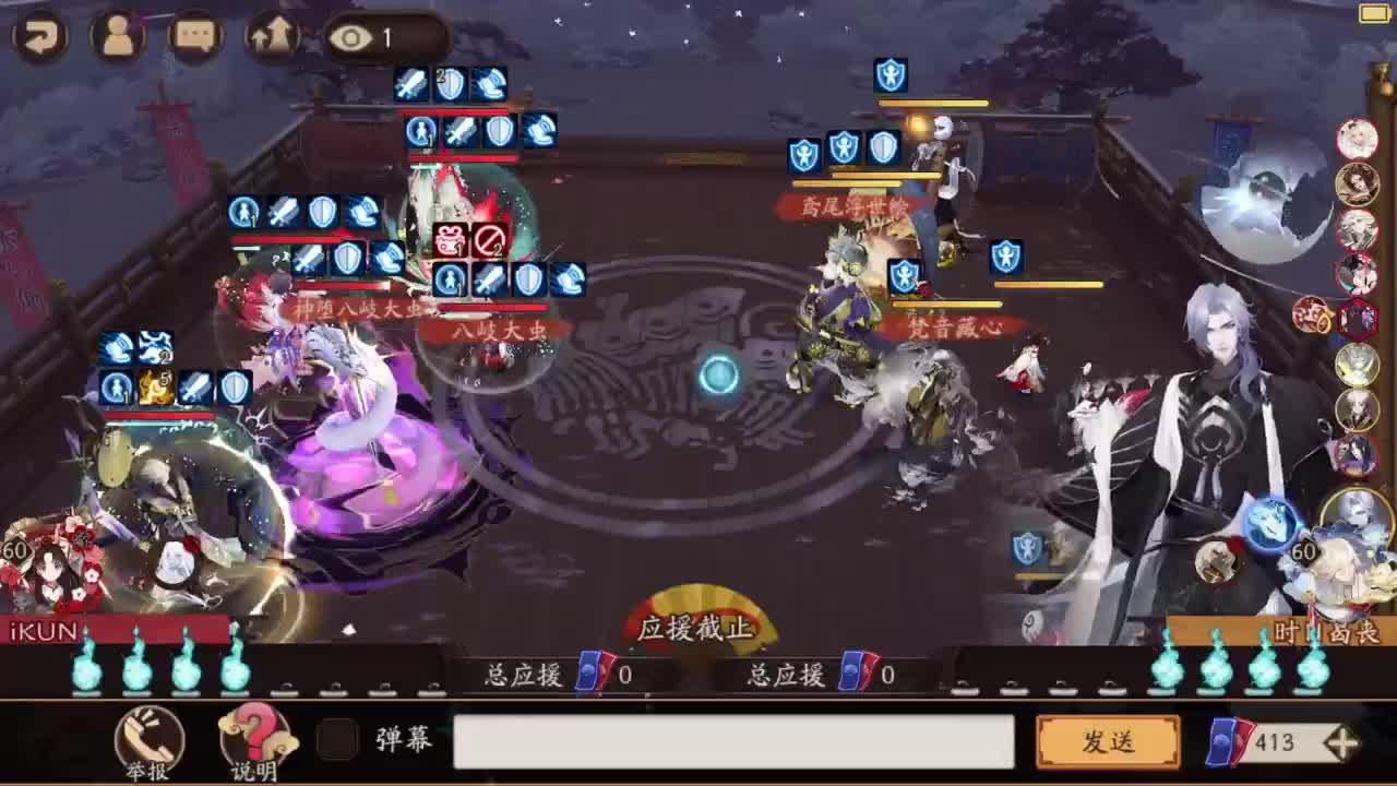 ban须70星冲 第1段