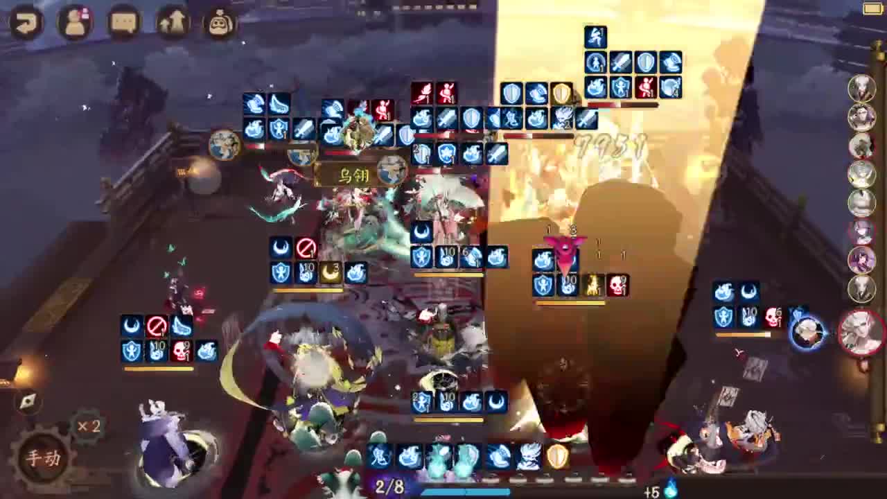 ban须70星冲 第2段