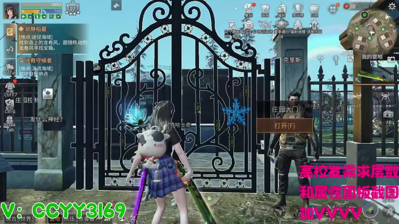 259竞速2分10秒 第5段