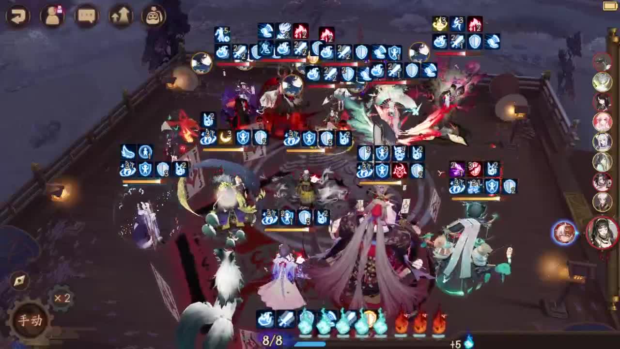 ban须70星冲 第4段