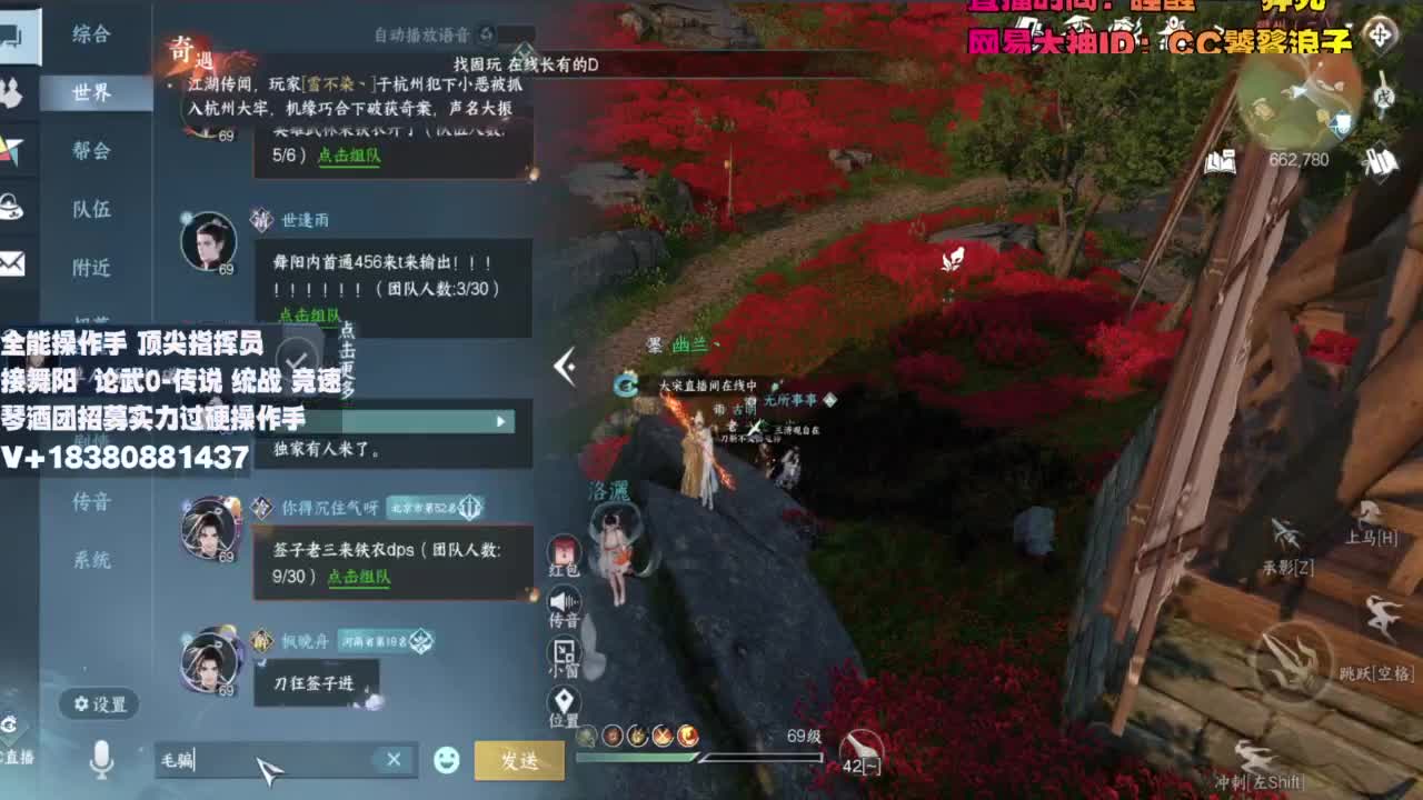 顶尖指挥 接舞阳 论武 第5段