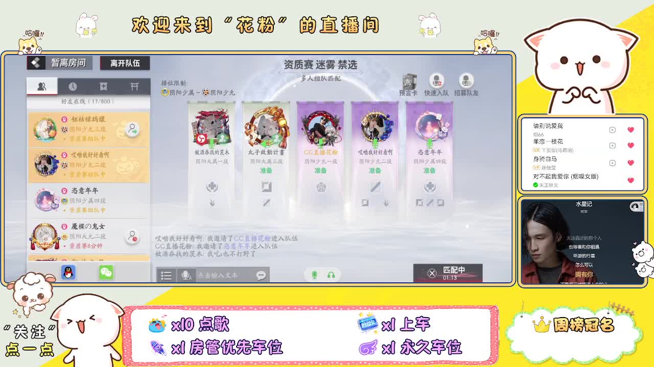 好好播 好好活 越努力 越幸运~ 第1段