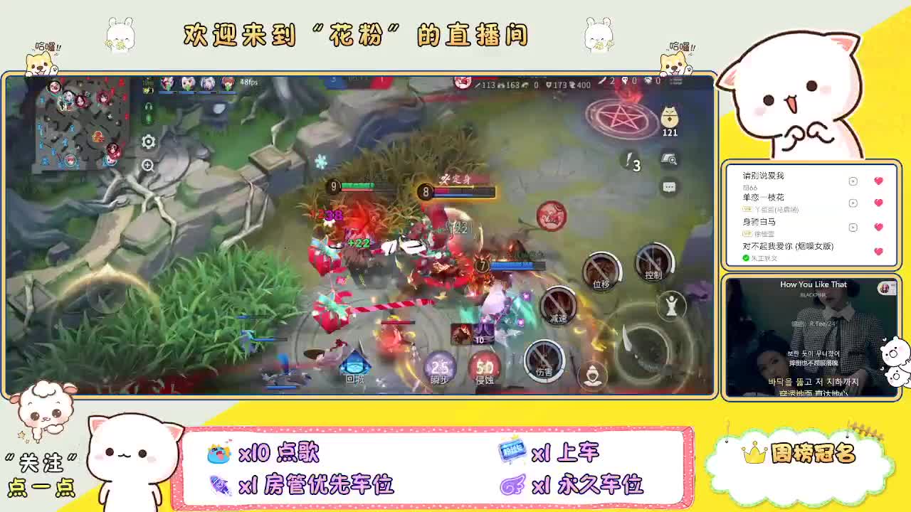 好好播 好好活 越努力 越幸运~ 第2段