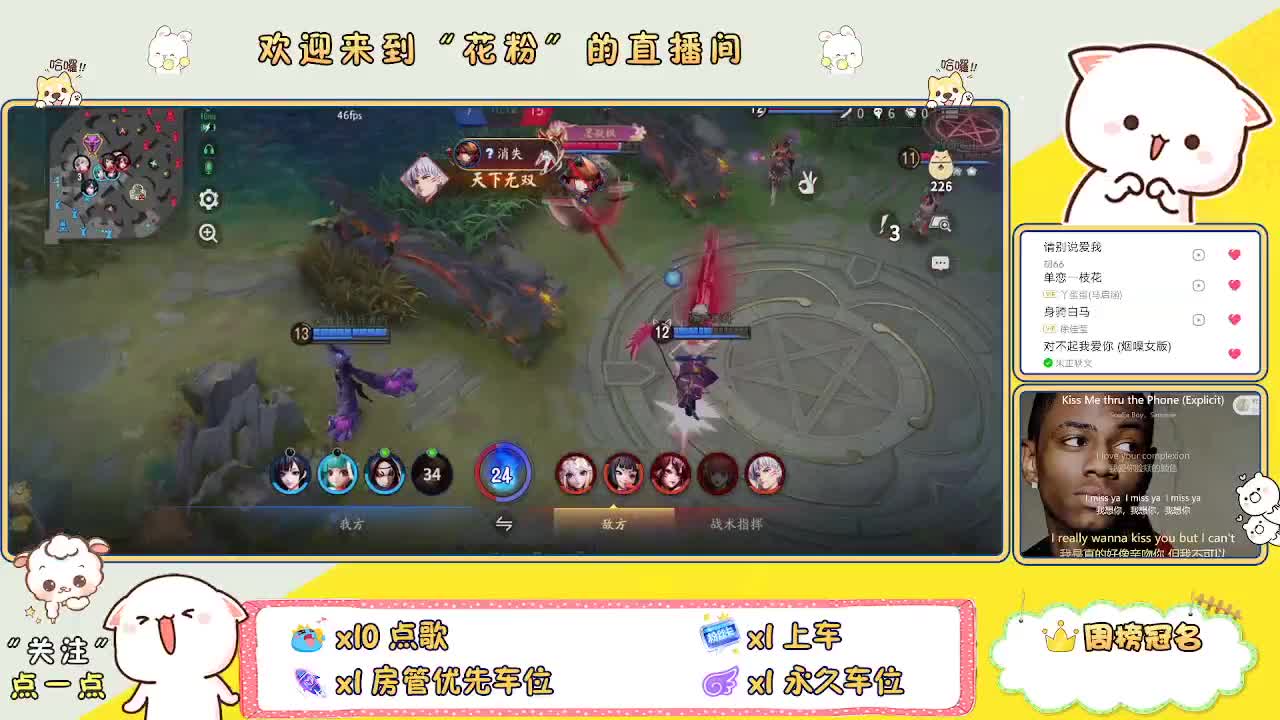 好好播 好好活 越努力 越幸运~ 第3段