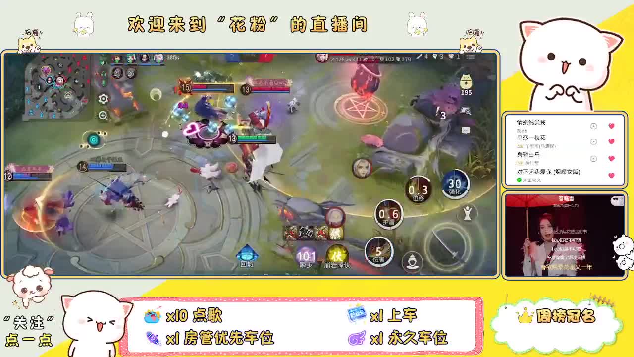 好好播 好好活 越努力 越幸运~ 第4段