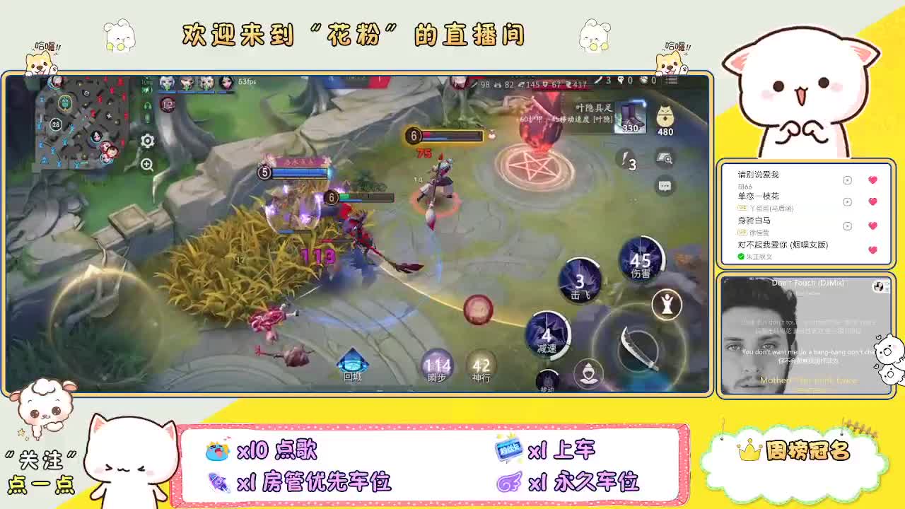 好好播 好好活 越努力 越幸运~ 第5段