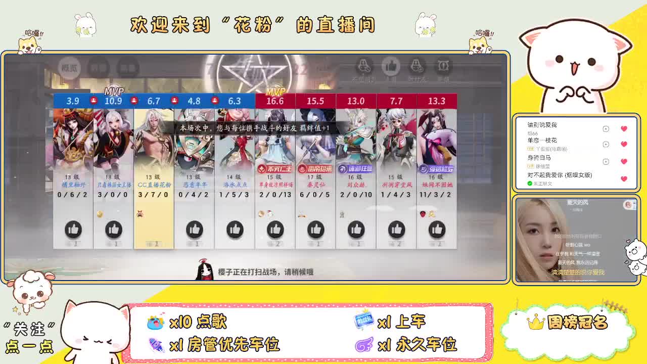 好好播 好好活 越努力 越幸运~ 第6段