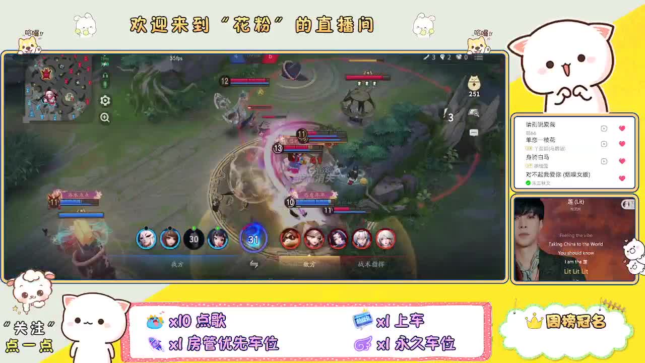 好好播 好好活 越努力 越幸运~ 第7段