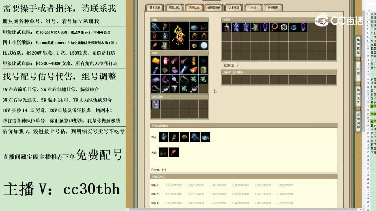 2023-07-25 23-38-39男仙123