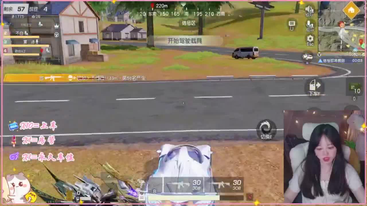 欸嘿嘿嘿 第2段