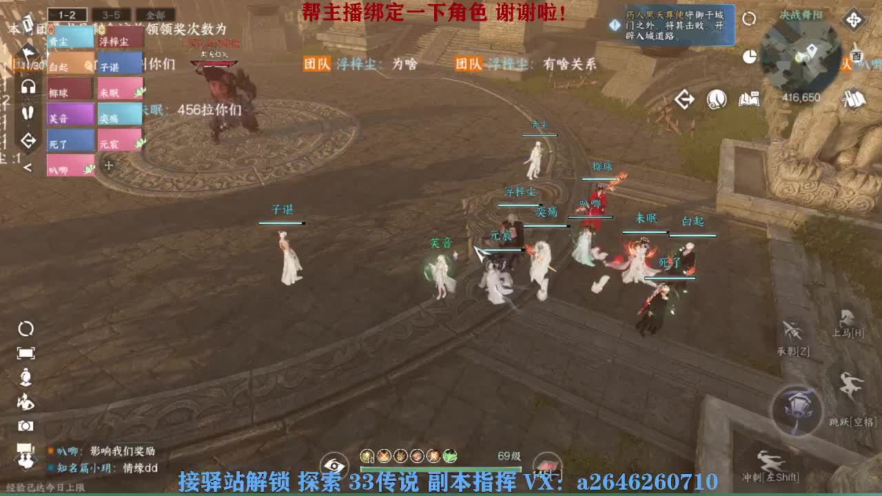 接看号调号论武提修探索 第6段