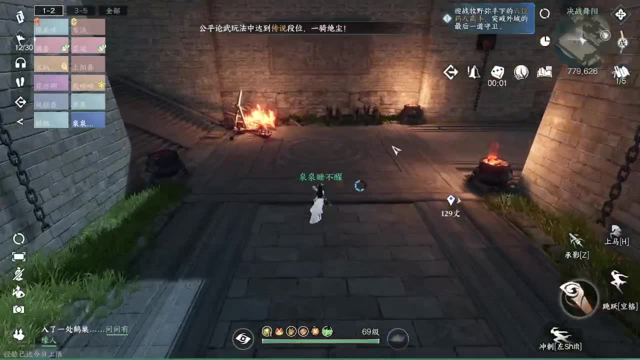 粉丝少 好下手 第3段