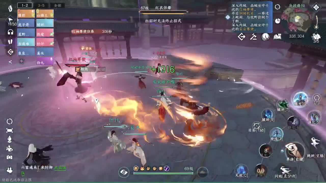 粉丝少 好下手 第5段